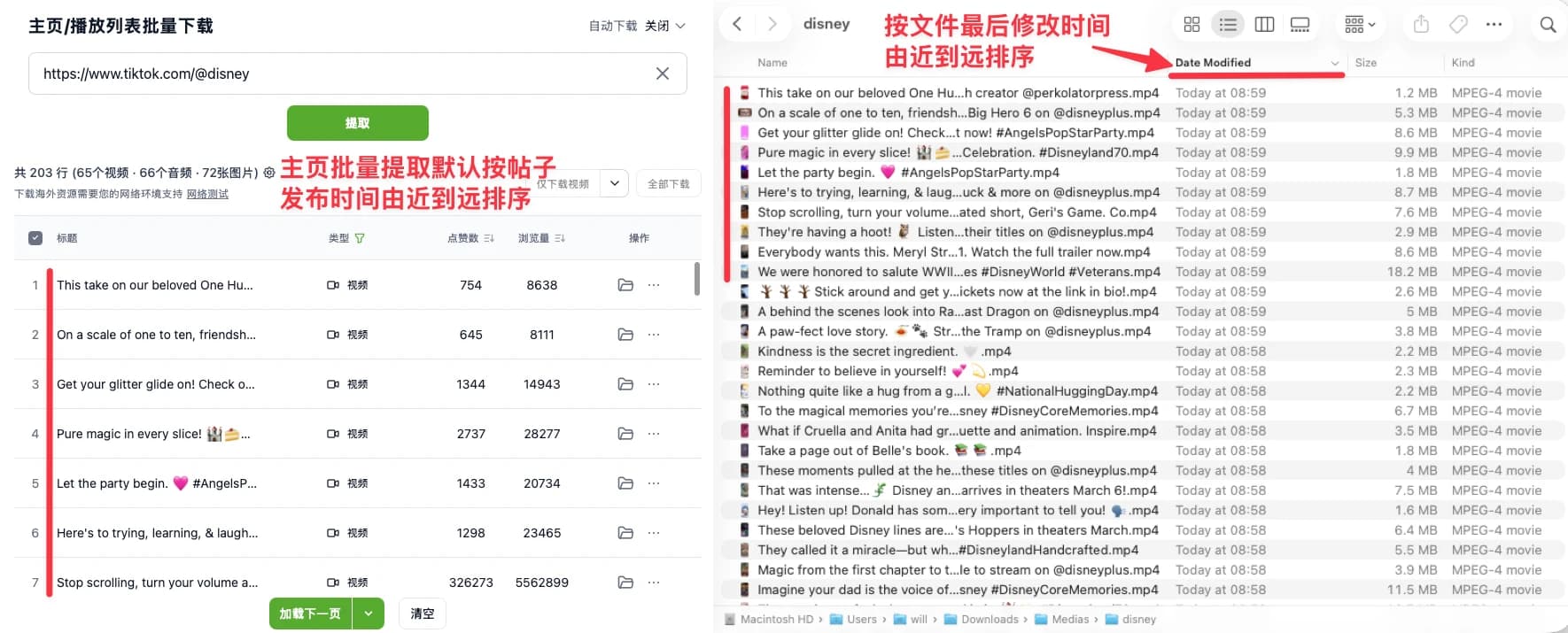 按文件修改时间排序